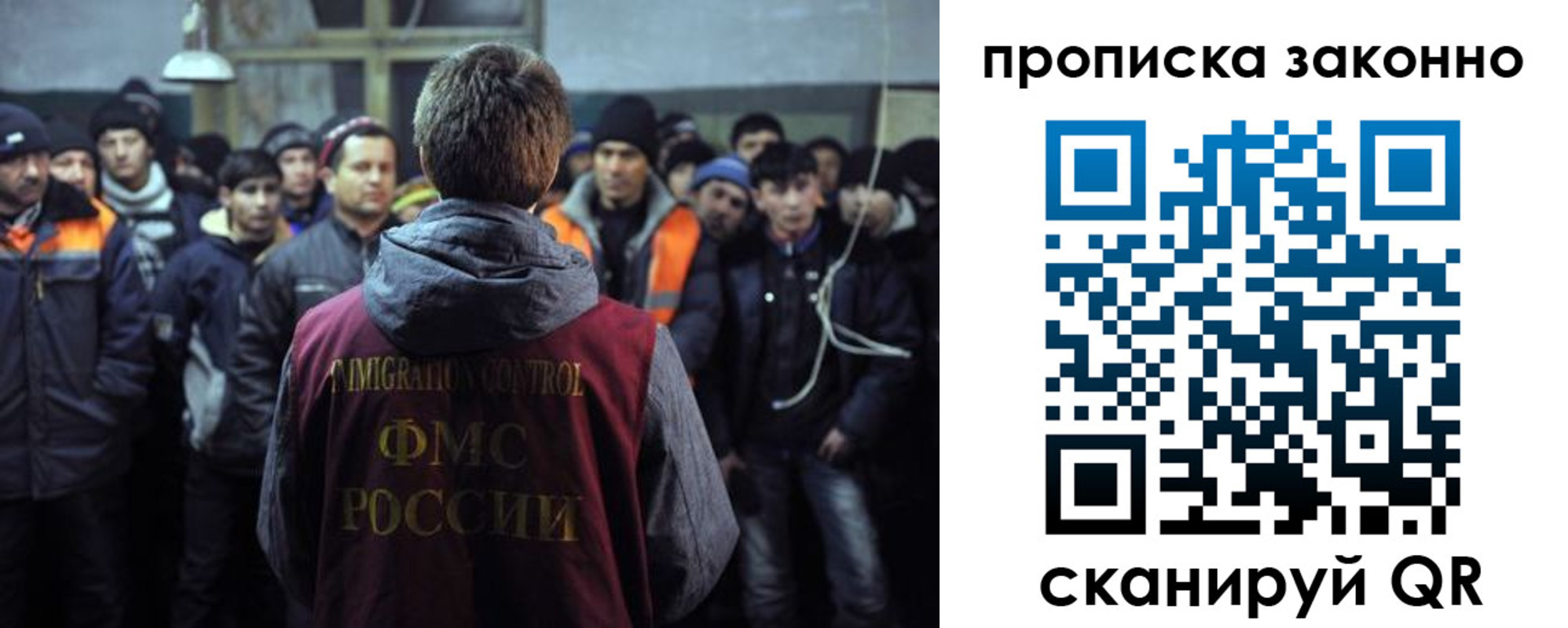 прописка 2025 в Курчатове