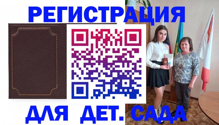 пропишу в квартире в Курчатове
